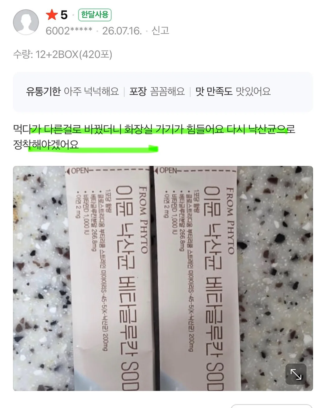 캐논 오토보이 N105 16