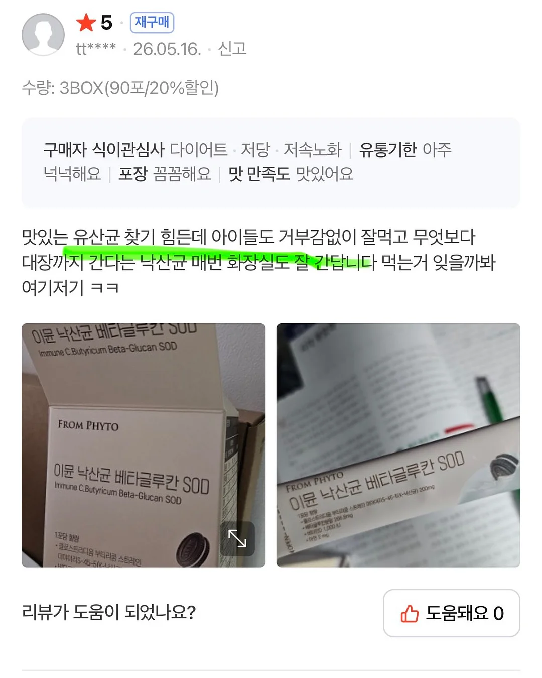 캐논 오토보이 N105 17