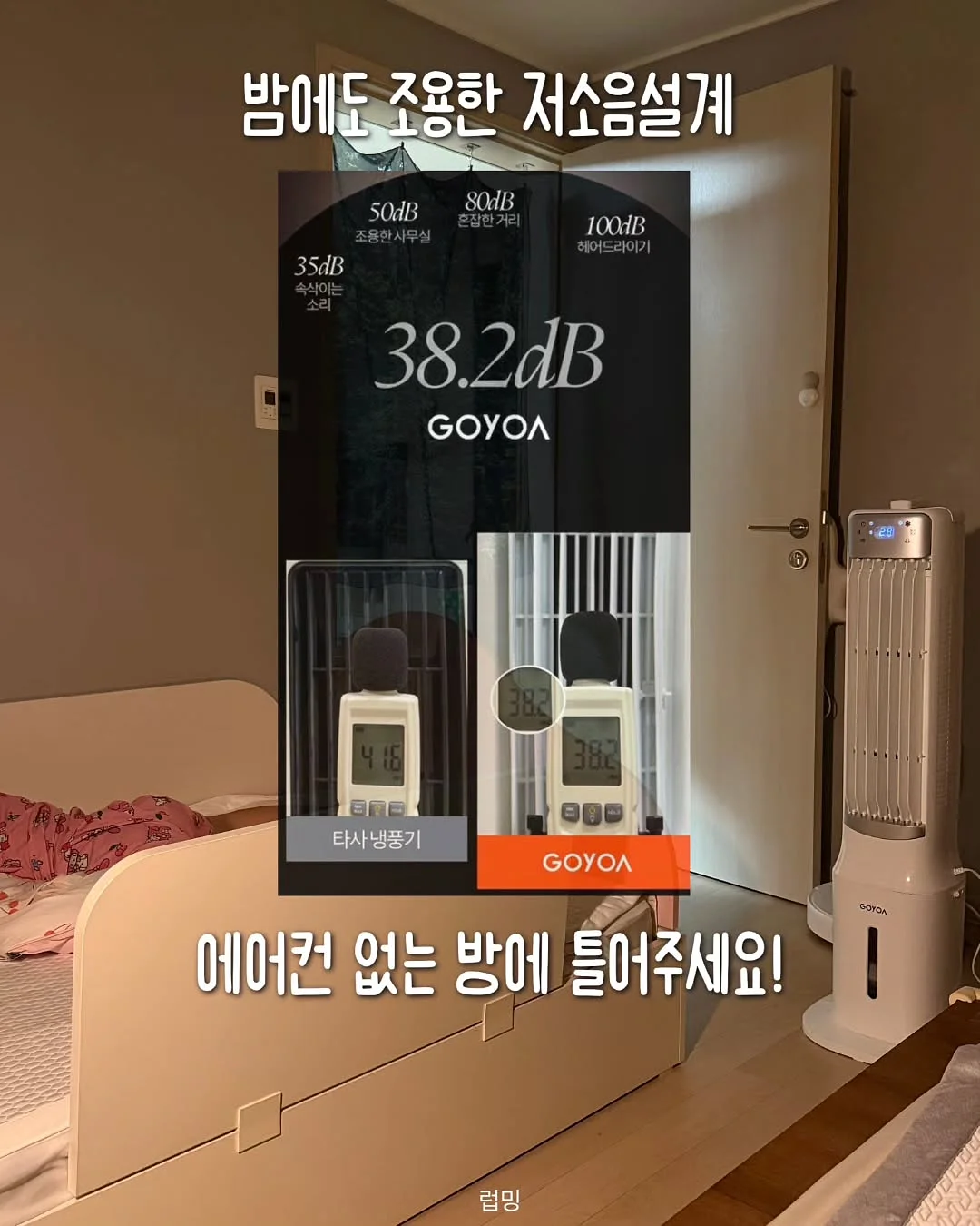 젤라또 1