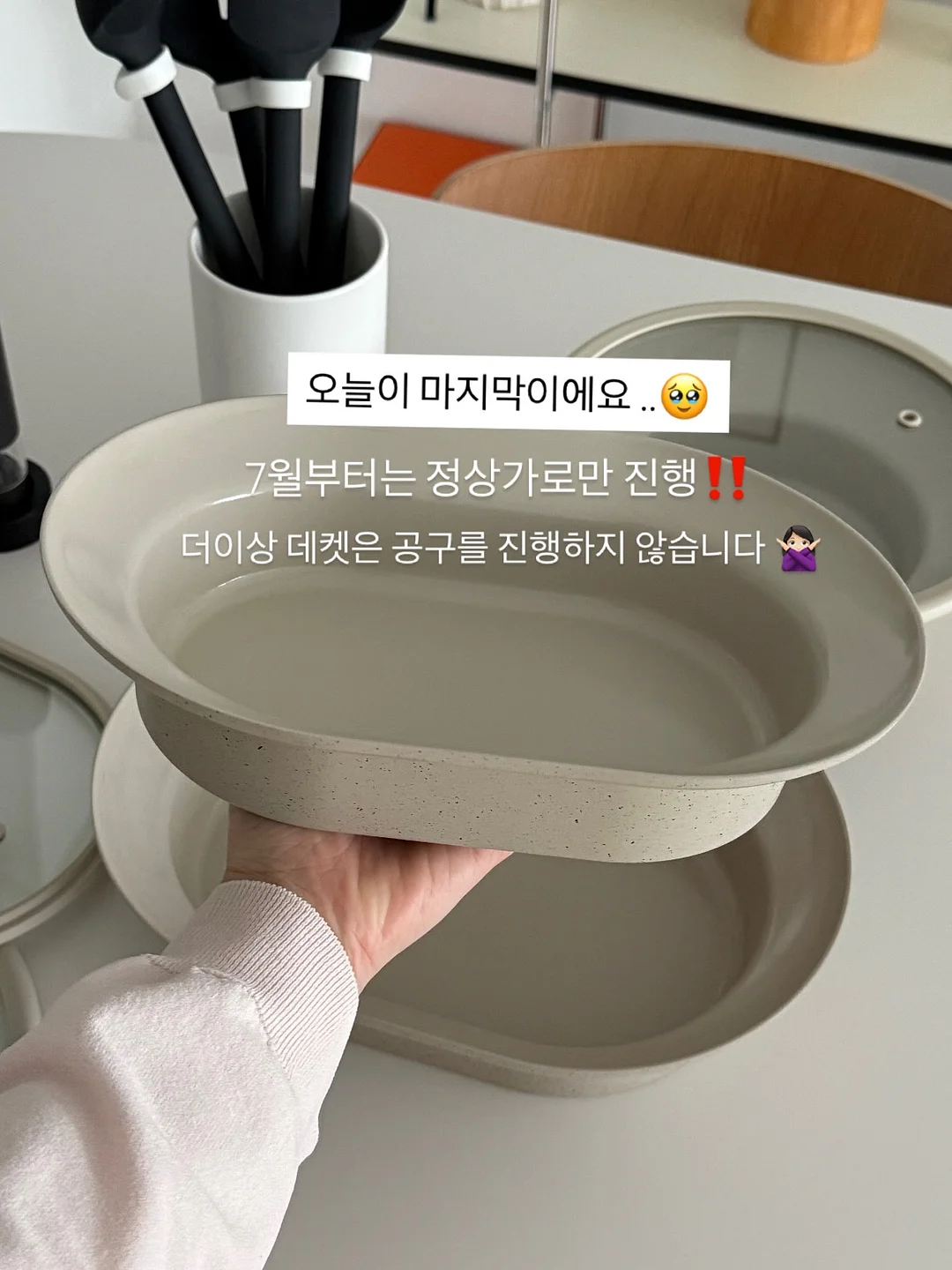브르카 헤어 케어 2