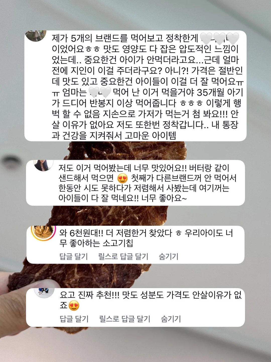 타로 3