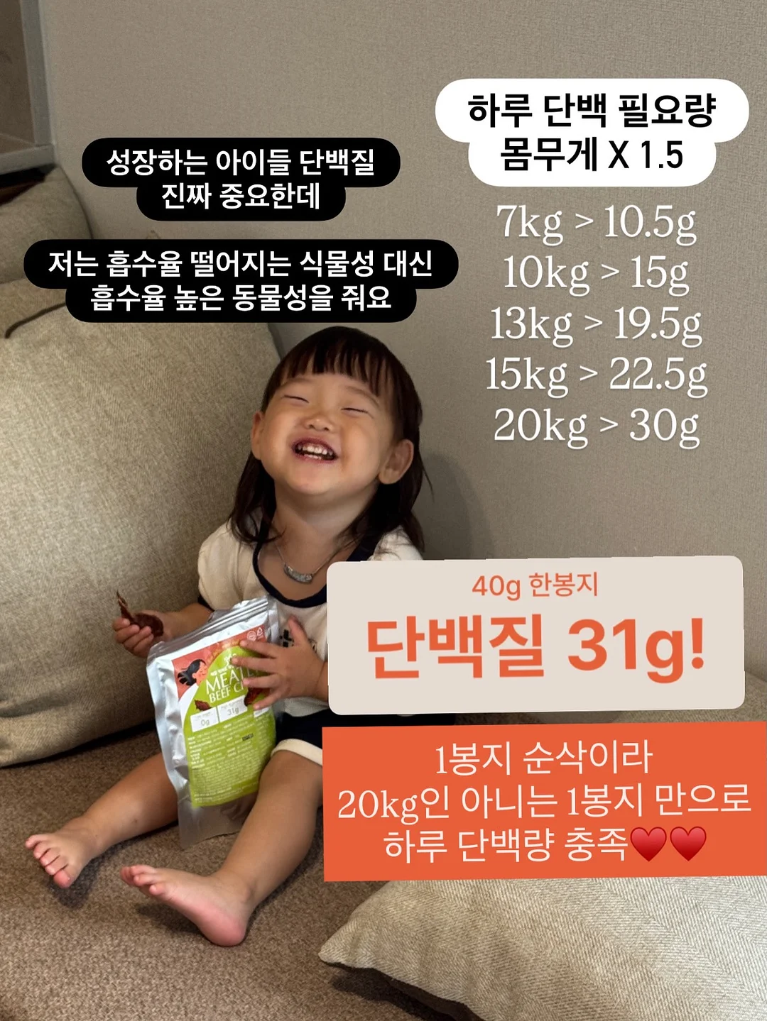 타로 4