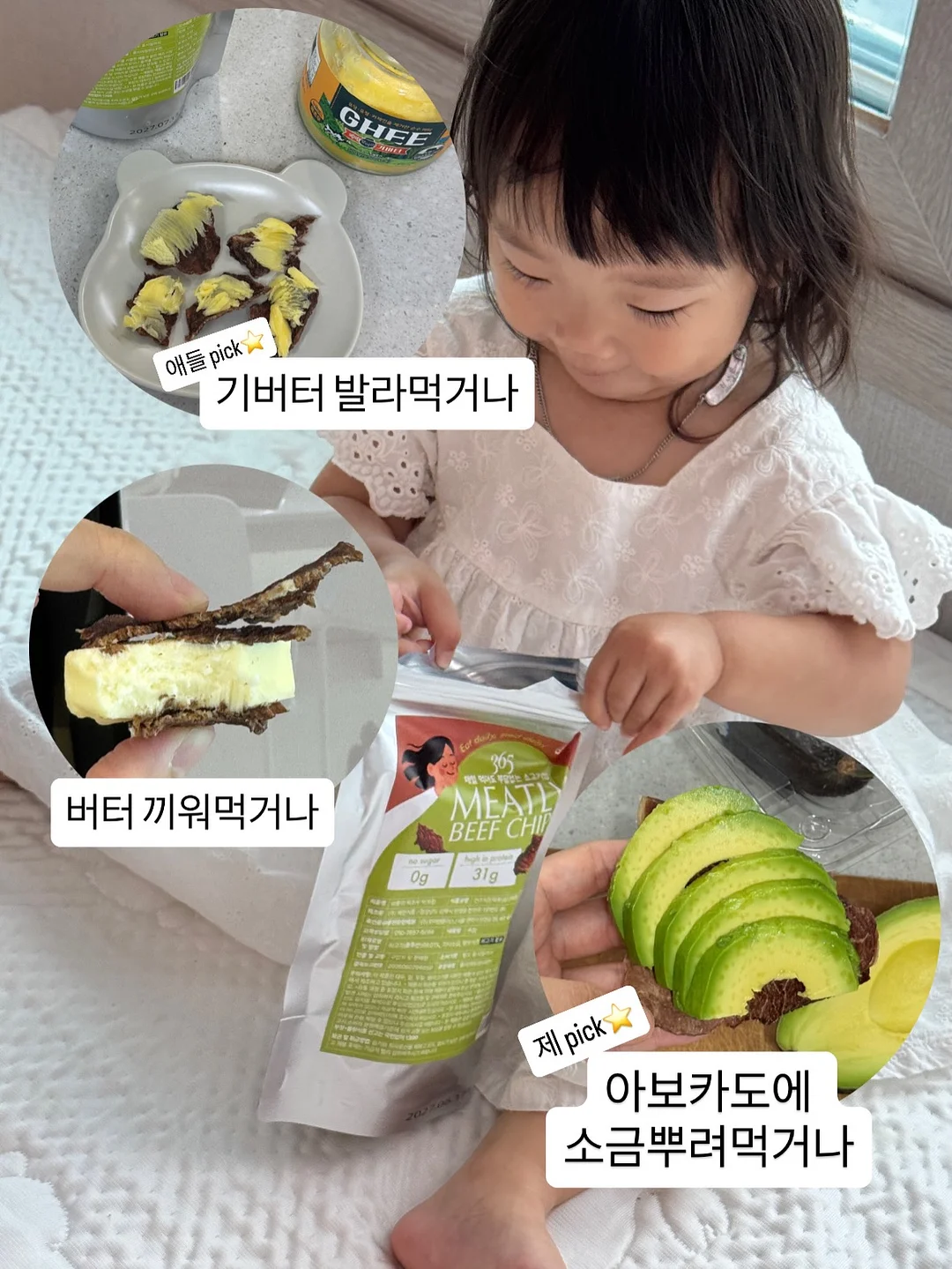 타로 6