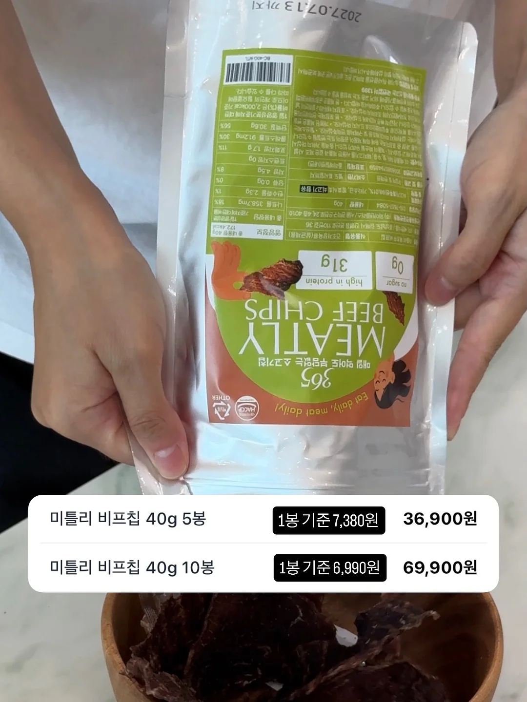 타로 10