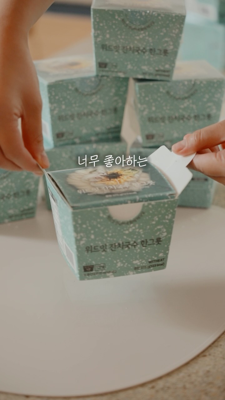 일본 츠바메산조 스테인리스 주방 가위