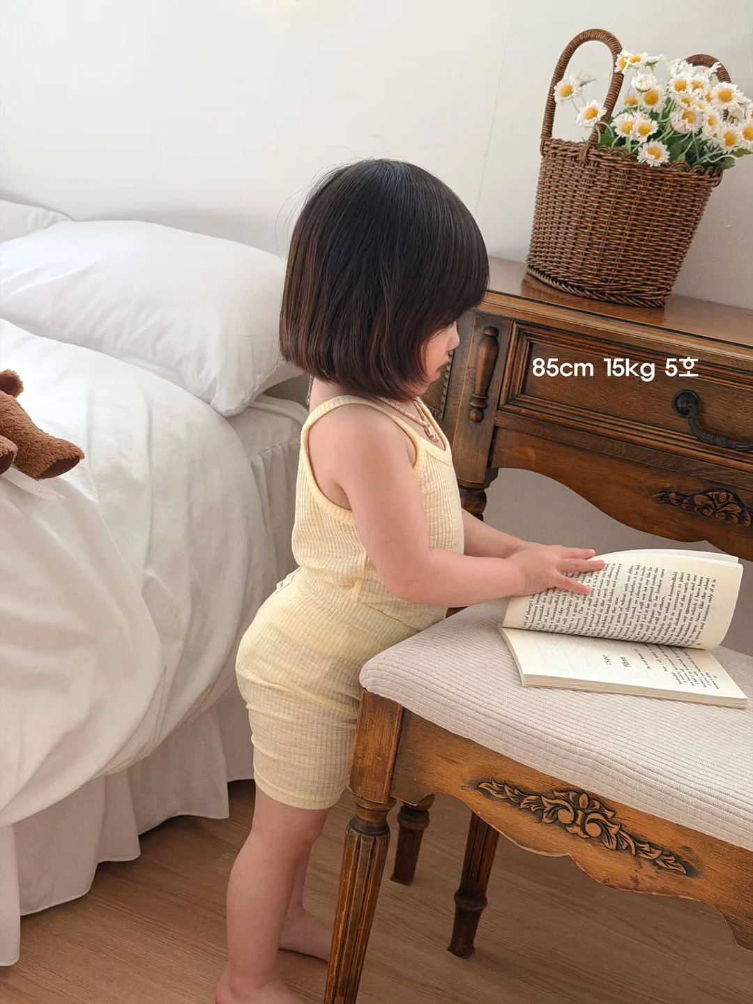넛세린 베이비 라인 8