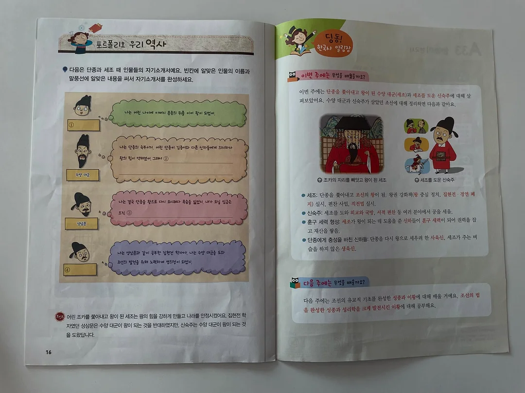 얼룩 제거제 11