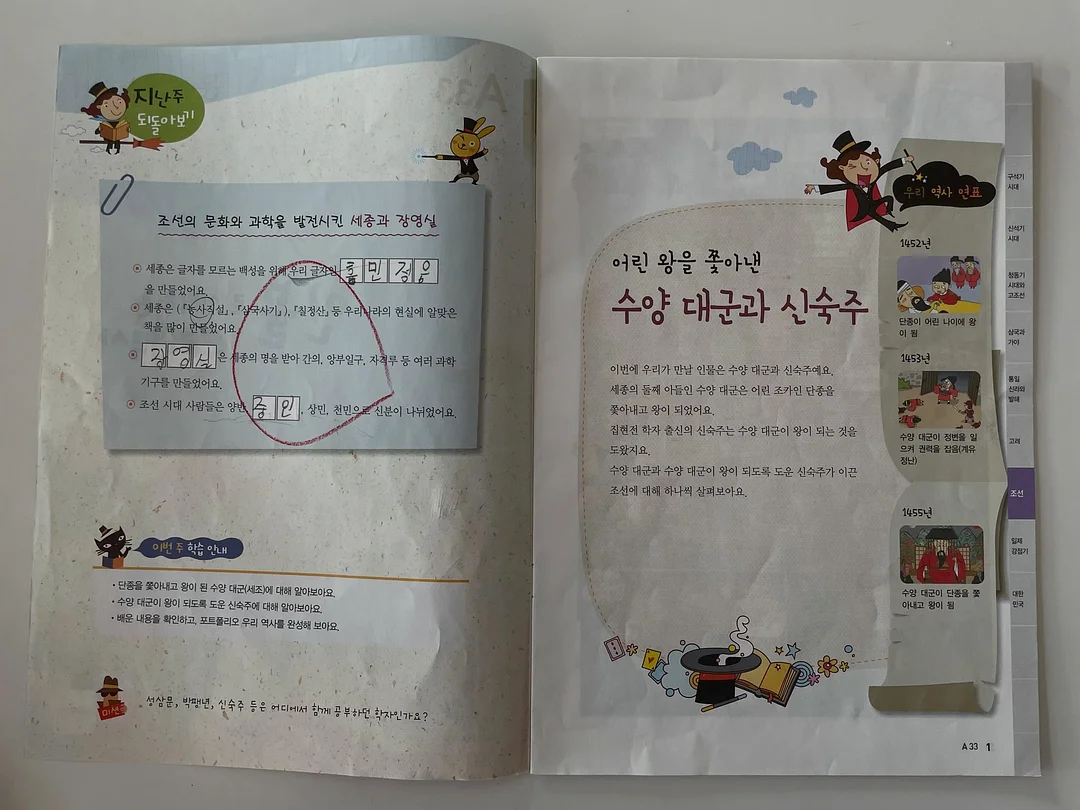 얼룩 제거제 3