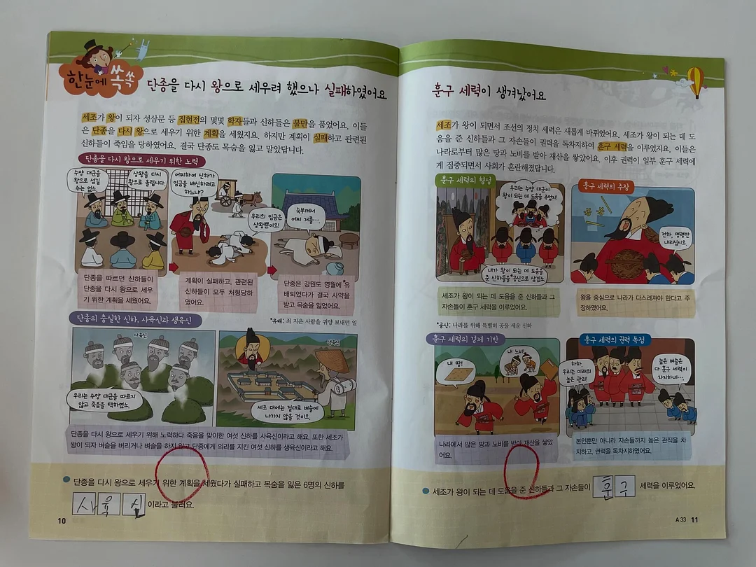 얼룩 제거제 8