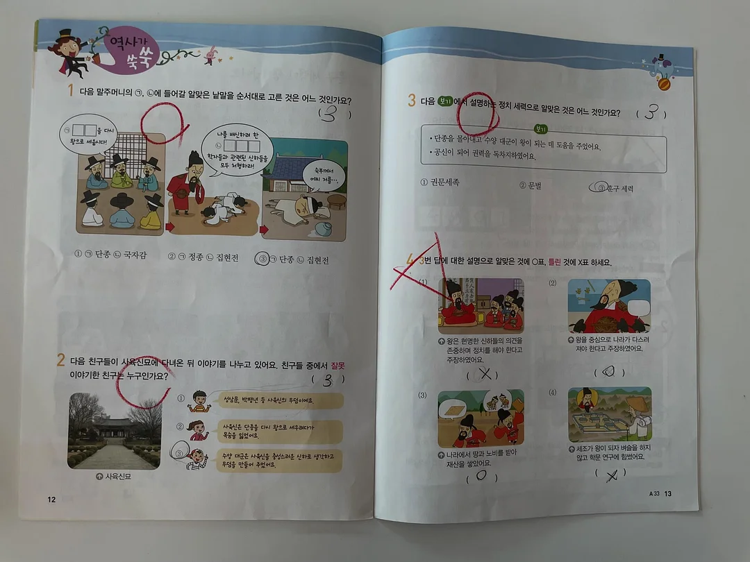 얼룩 제거제 9