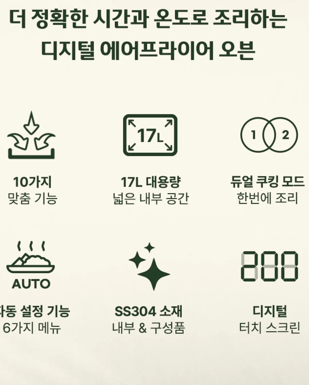 하객룩 10