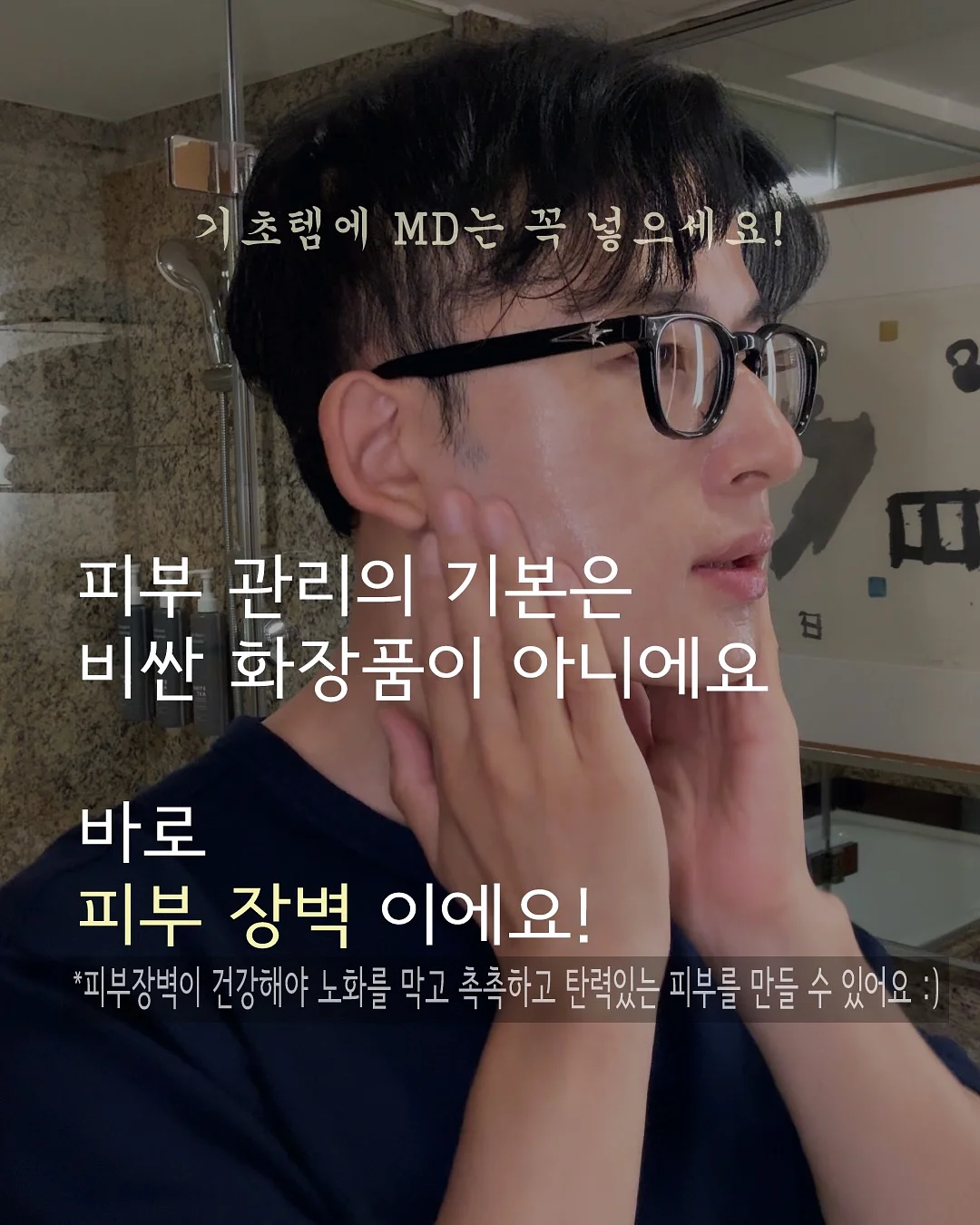 모기밴드 2