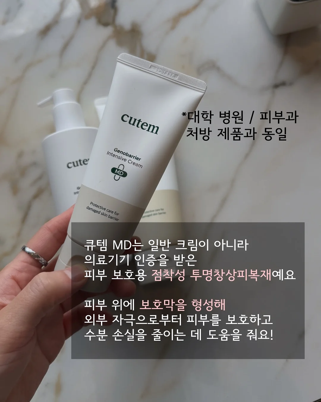모기밴드 4
