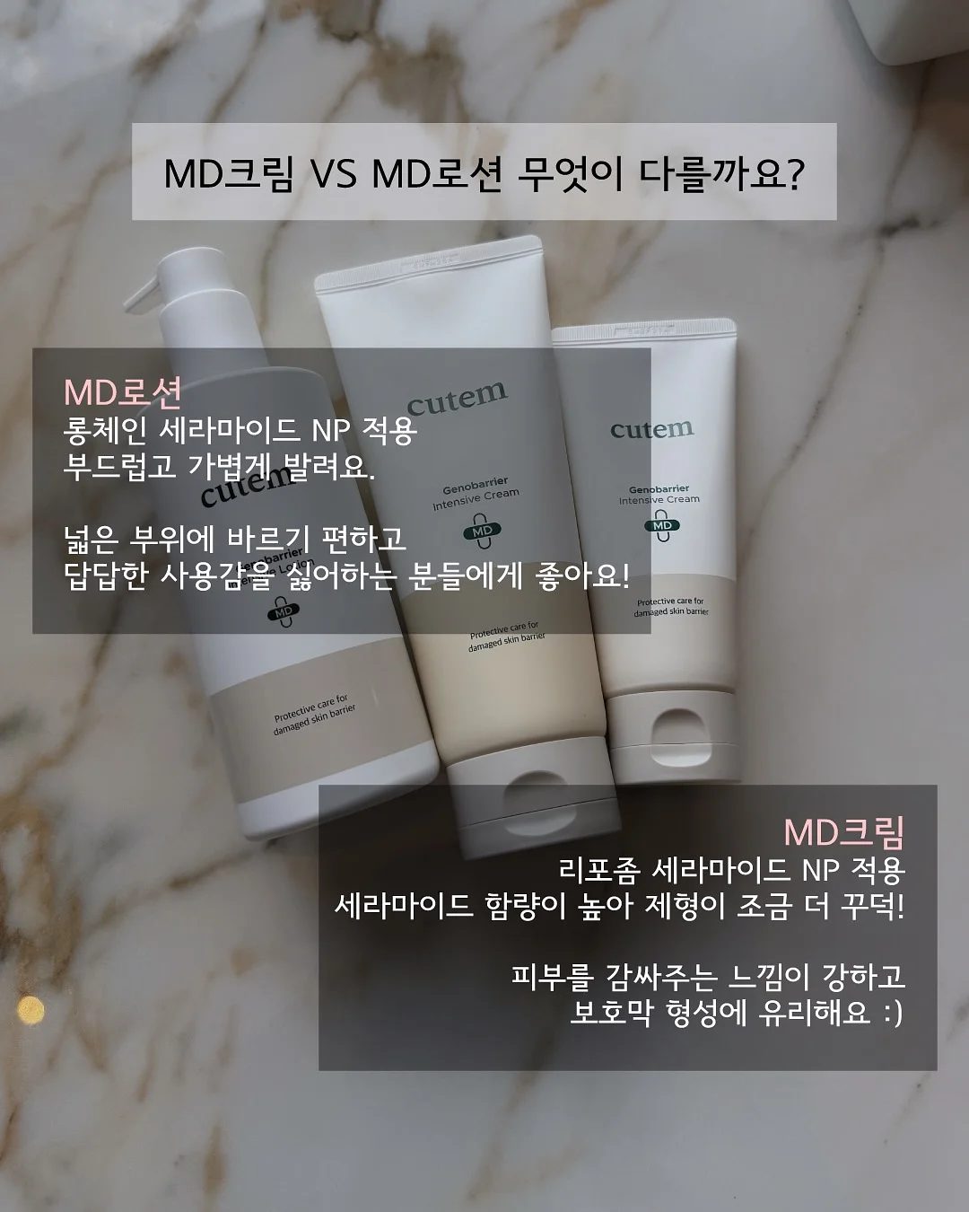 모기밴드 5