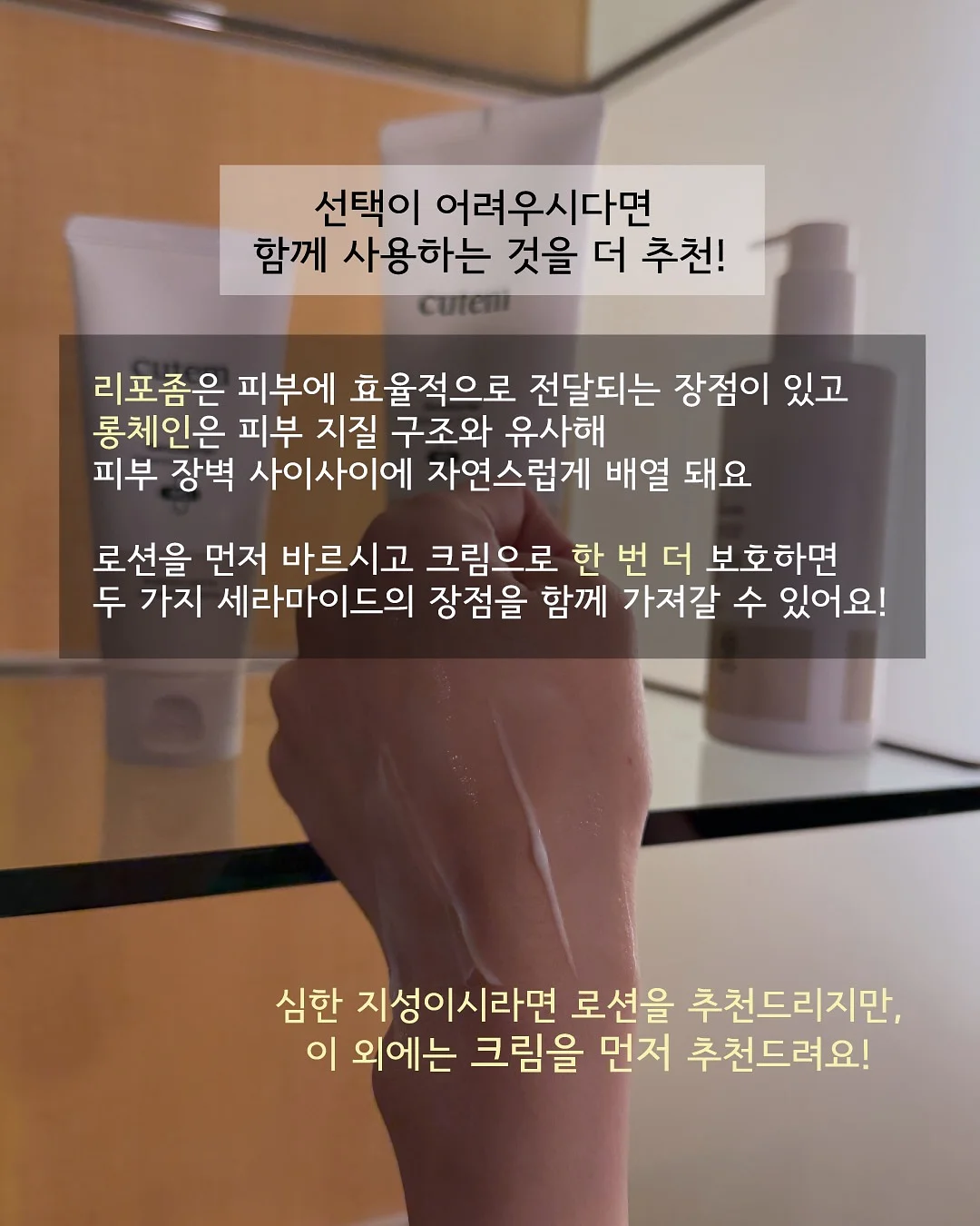 모기밴드 6