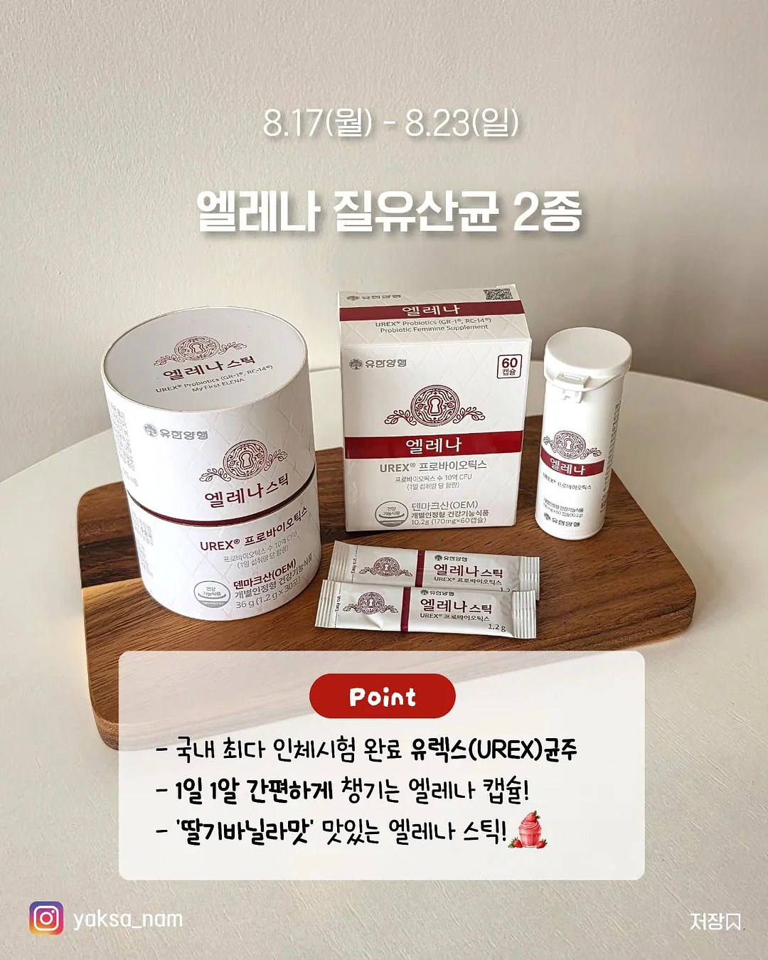 1돈 목걸이 팔찌 반찌 11