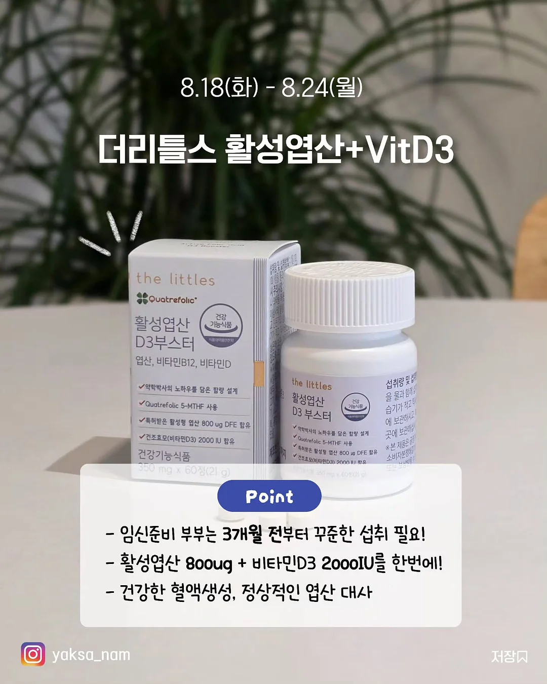 1돈 목걸이 팔찌 반찌 12
