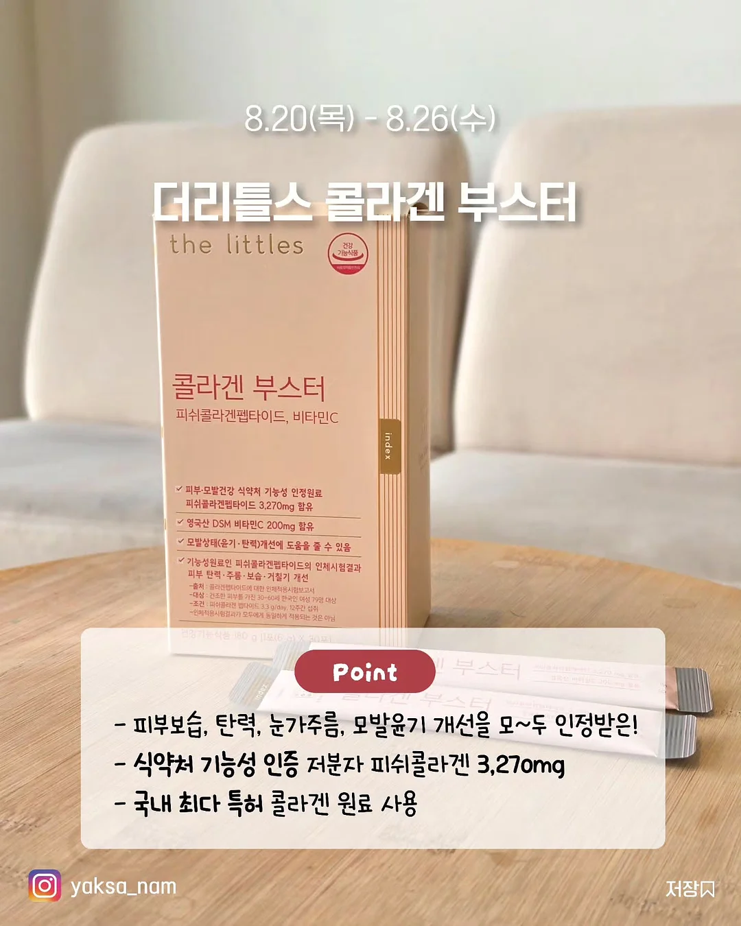 1돈 목걸이 팔찌 반찌 13