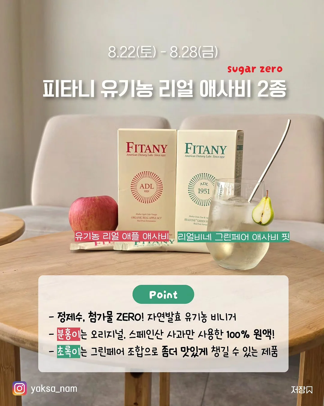 1돈 목걸이 팔찌 반찌 14