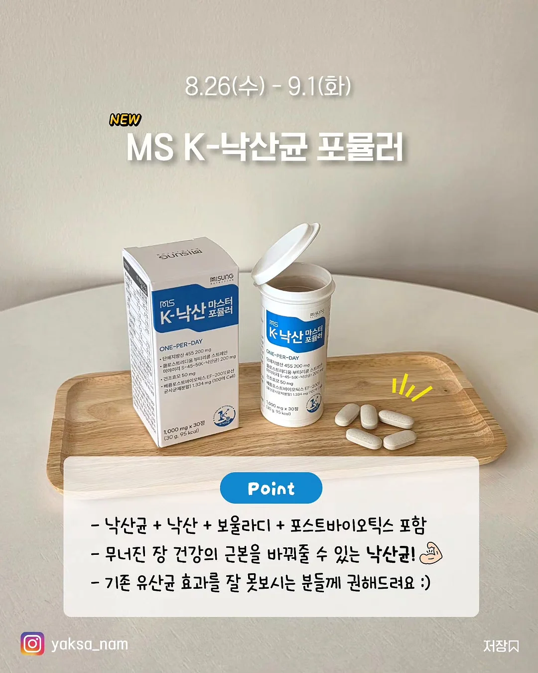 1돈 목걸이 팔찌 반찌 16