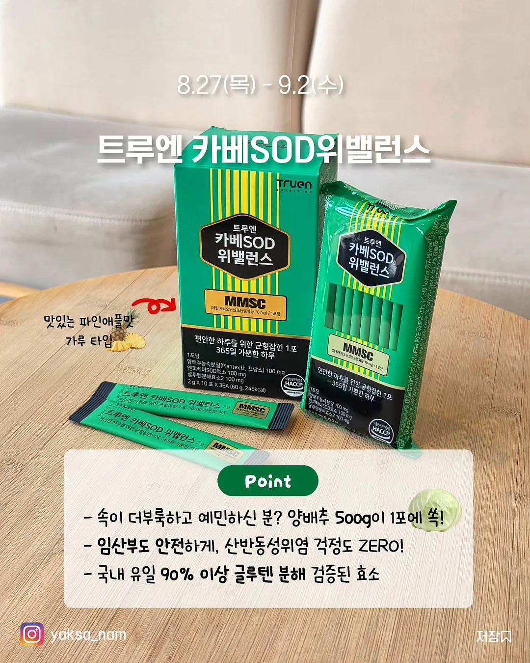 1돈 목걸이 팔찌 반찌 17
