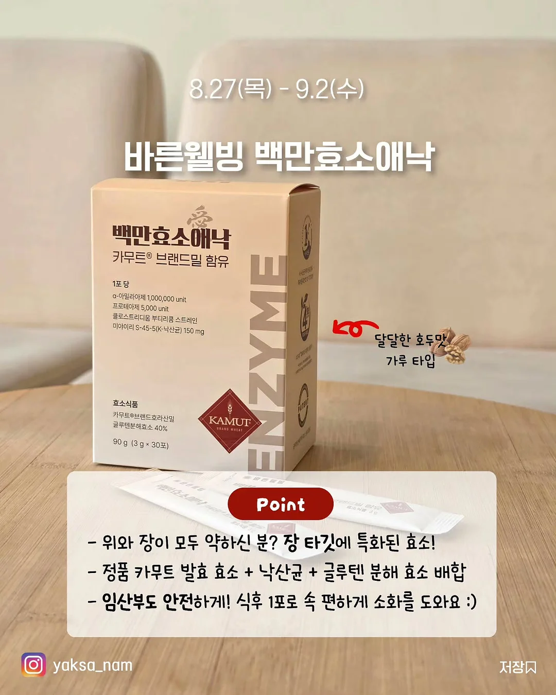 1돈 목걸이 팔찌 반찌 18