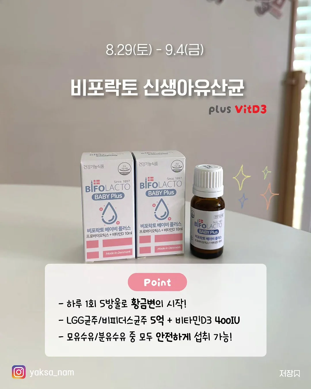 1돈 목걸이 팔찌 반찌 19