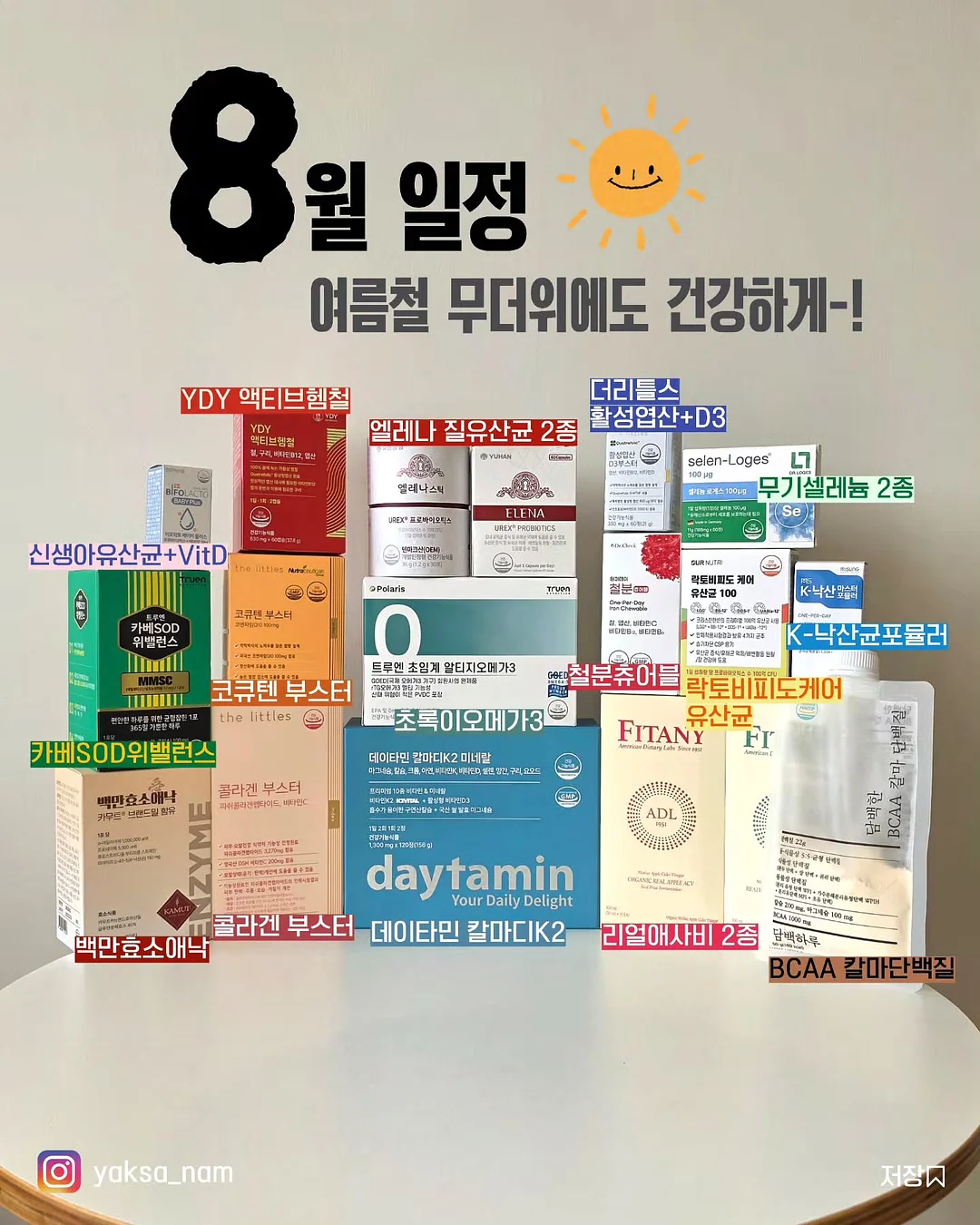 1돈 목걸이 팔찌 반찌 2
