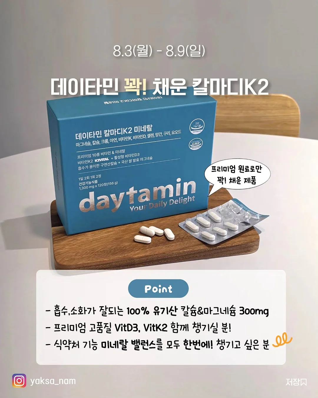 1돈 목걸이 팔찌 반찌 4