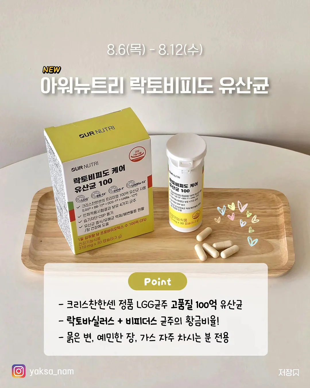 1돈 목걸이 팔찌 반찌 5