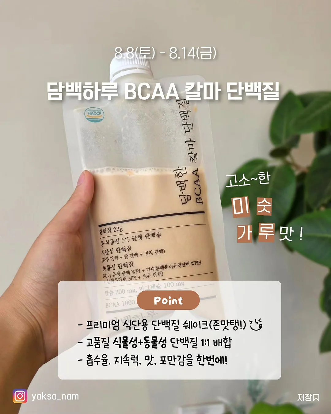1돈 목걸이 팔찌 반찌 6