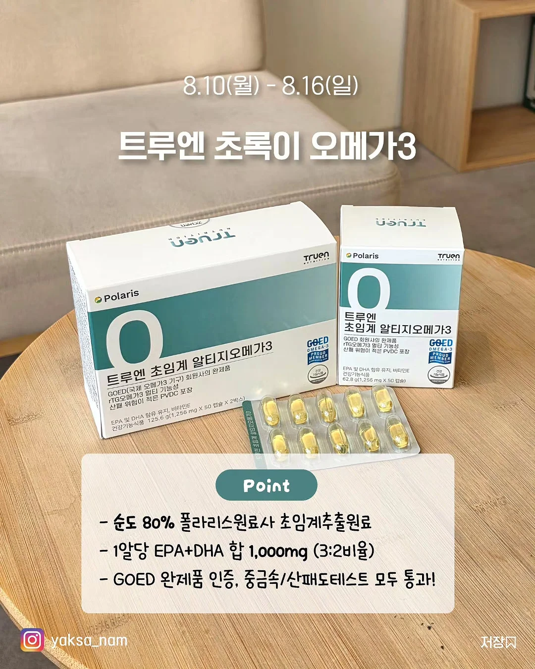 1돈 목걸이 팔찌 반찌 7