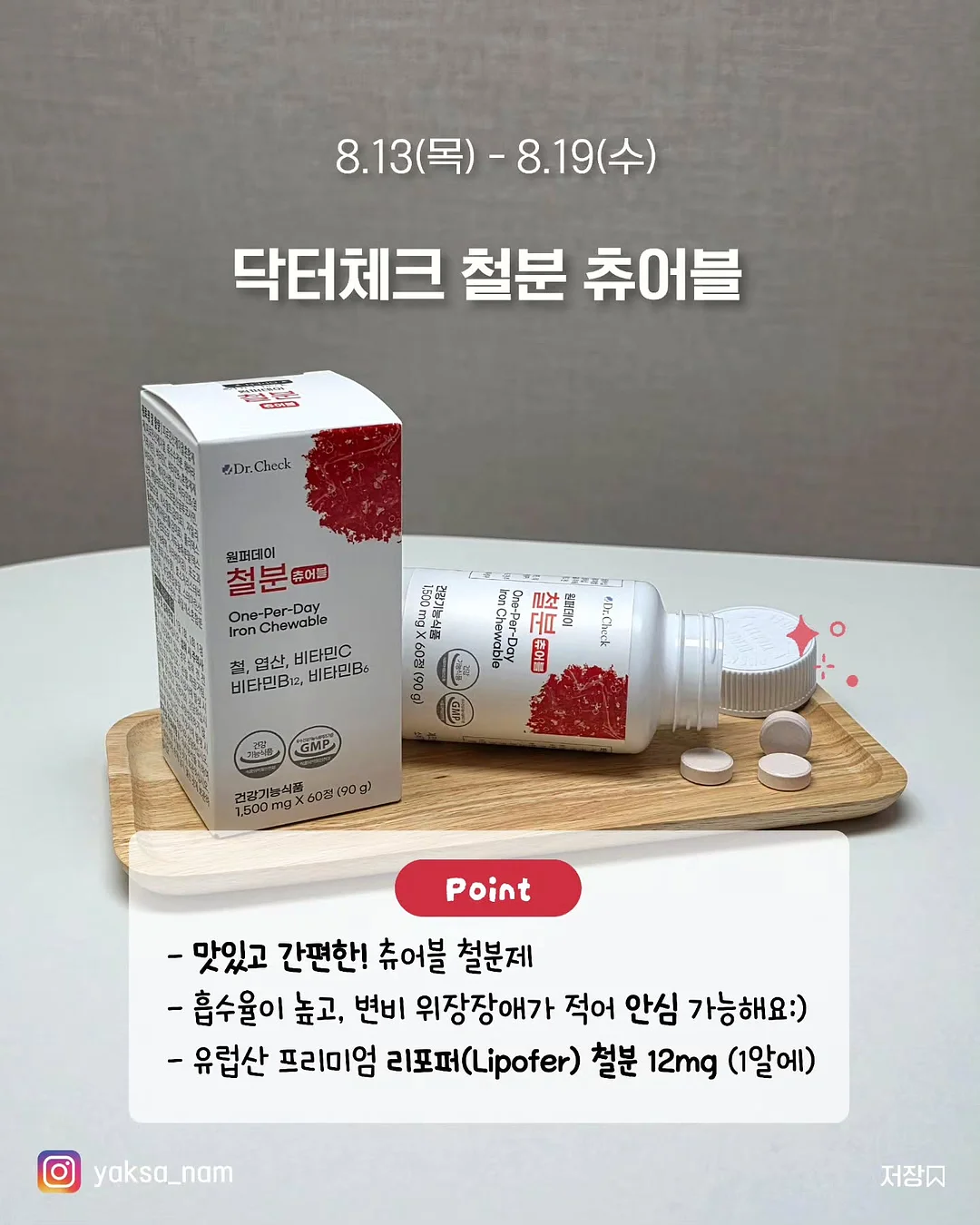 1돈 목걸이 팔찌 반찌 9