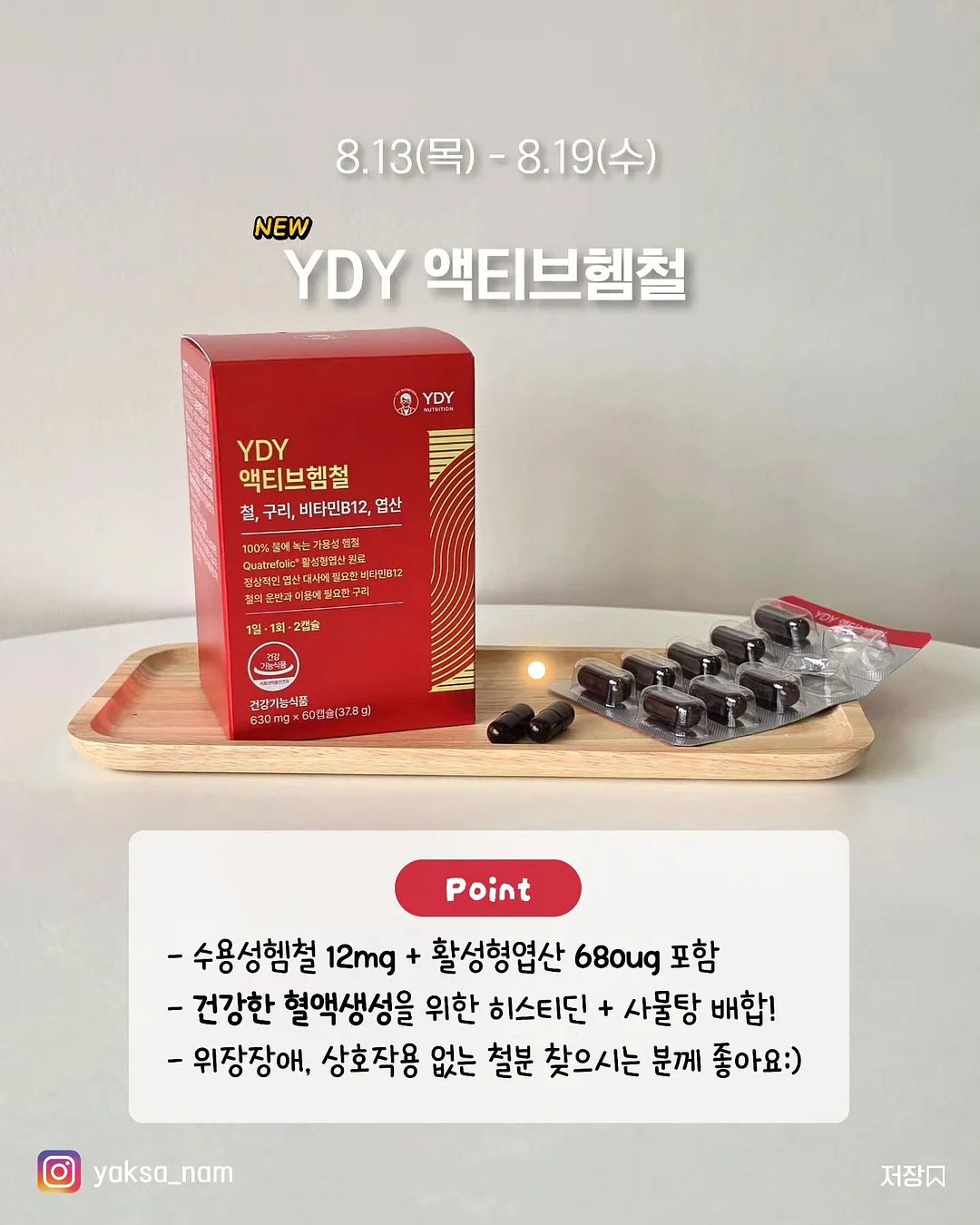 1돈 목걸이 팔찌 반찌 10