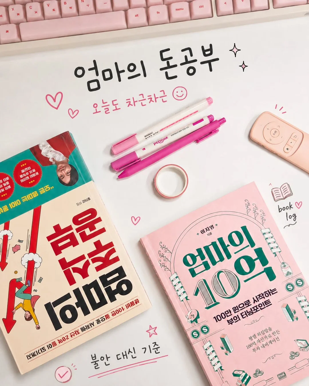 완효성 알비료