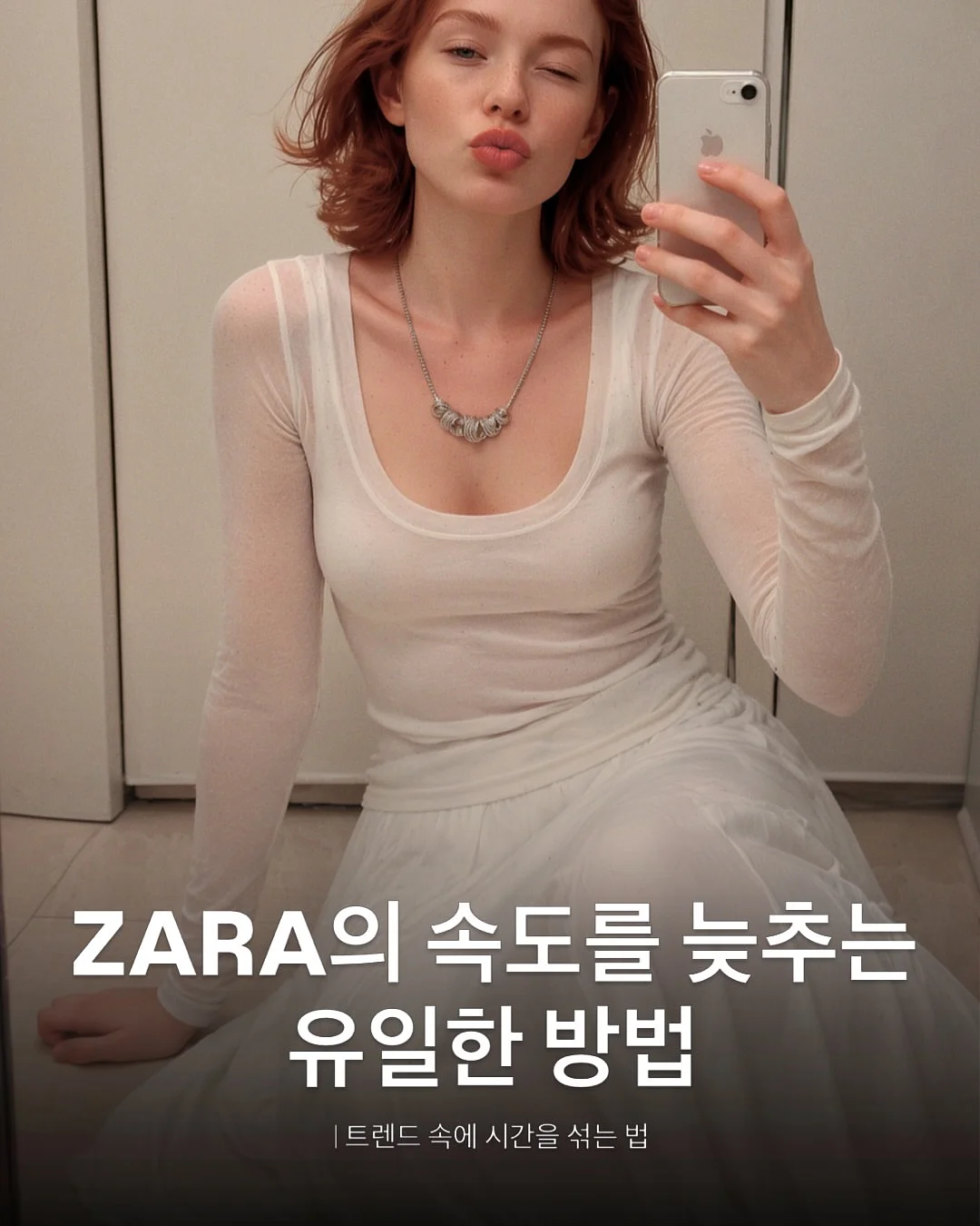 타임플랩 셔츠 1