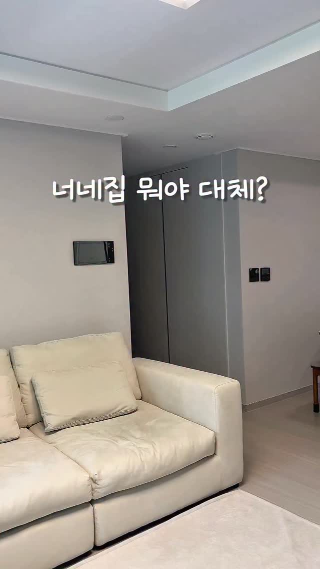 무인양품 보냉 물통
