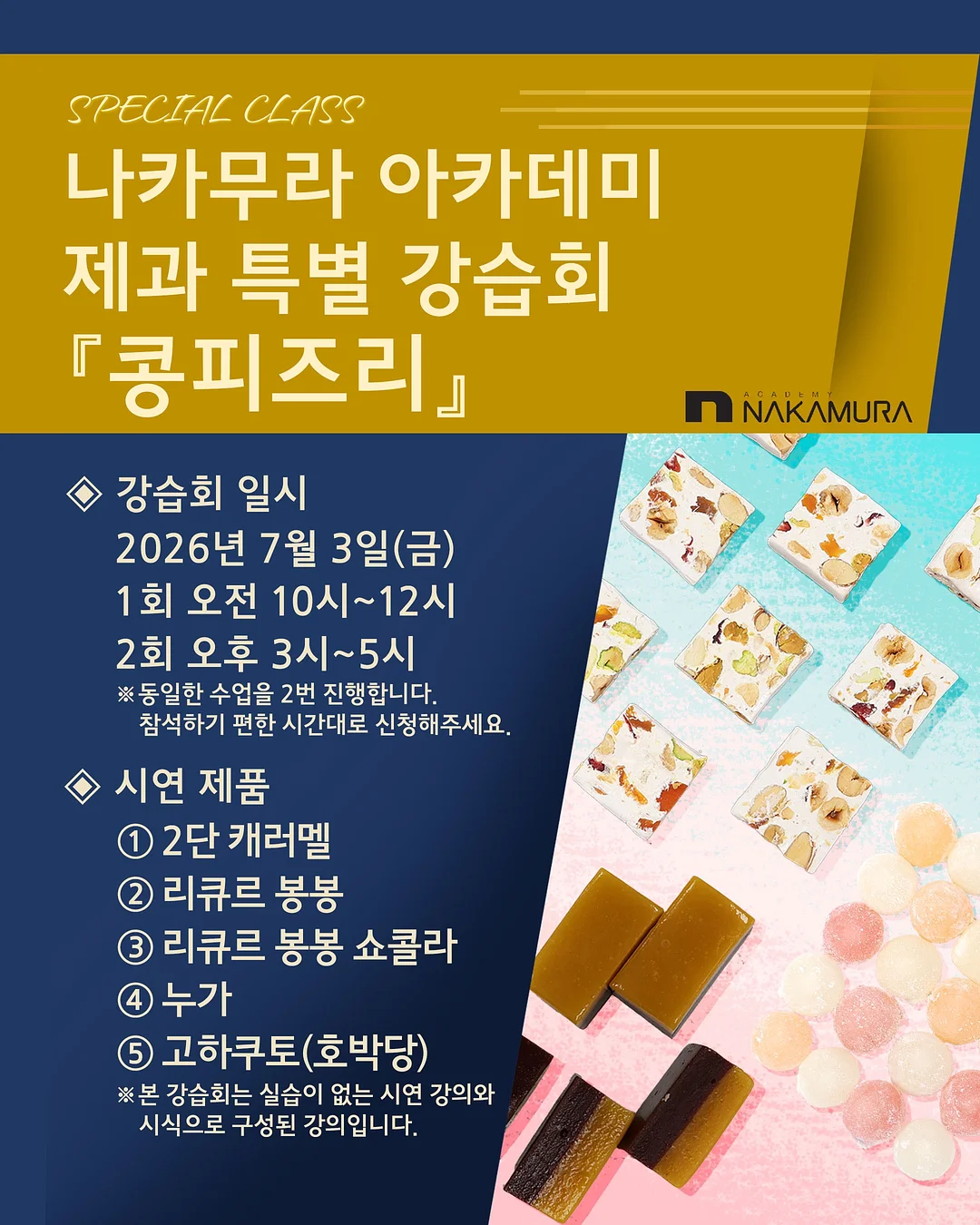 스퀘어넥 블라우스 세트