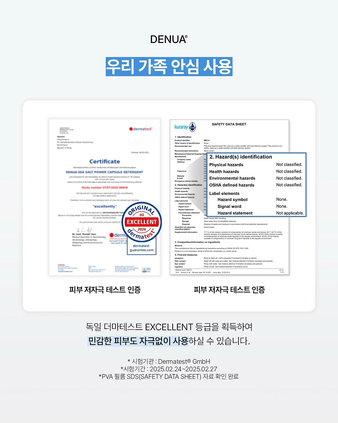 홈앤힐 프랑키 아기침대 5