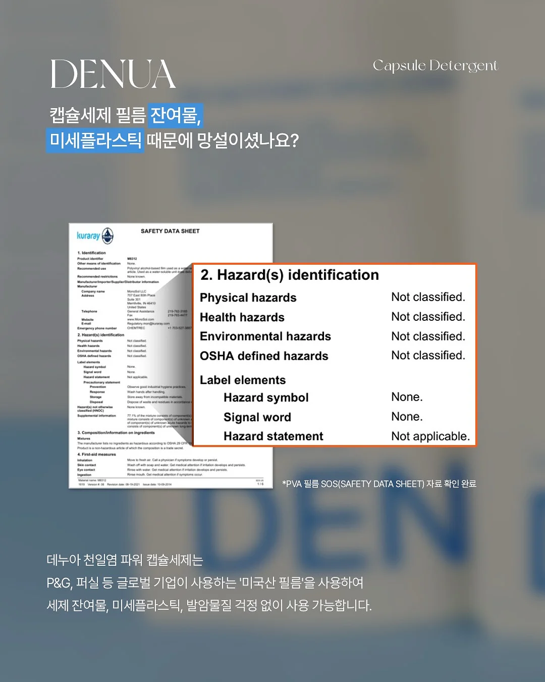 홈앤힐 프랑키 아기침대 7