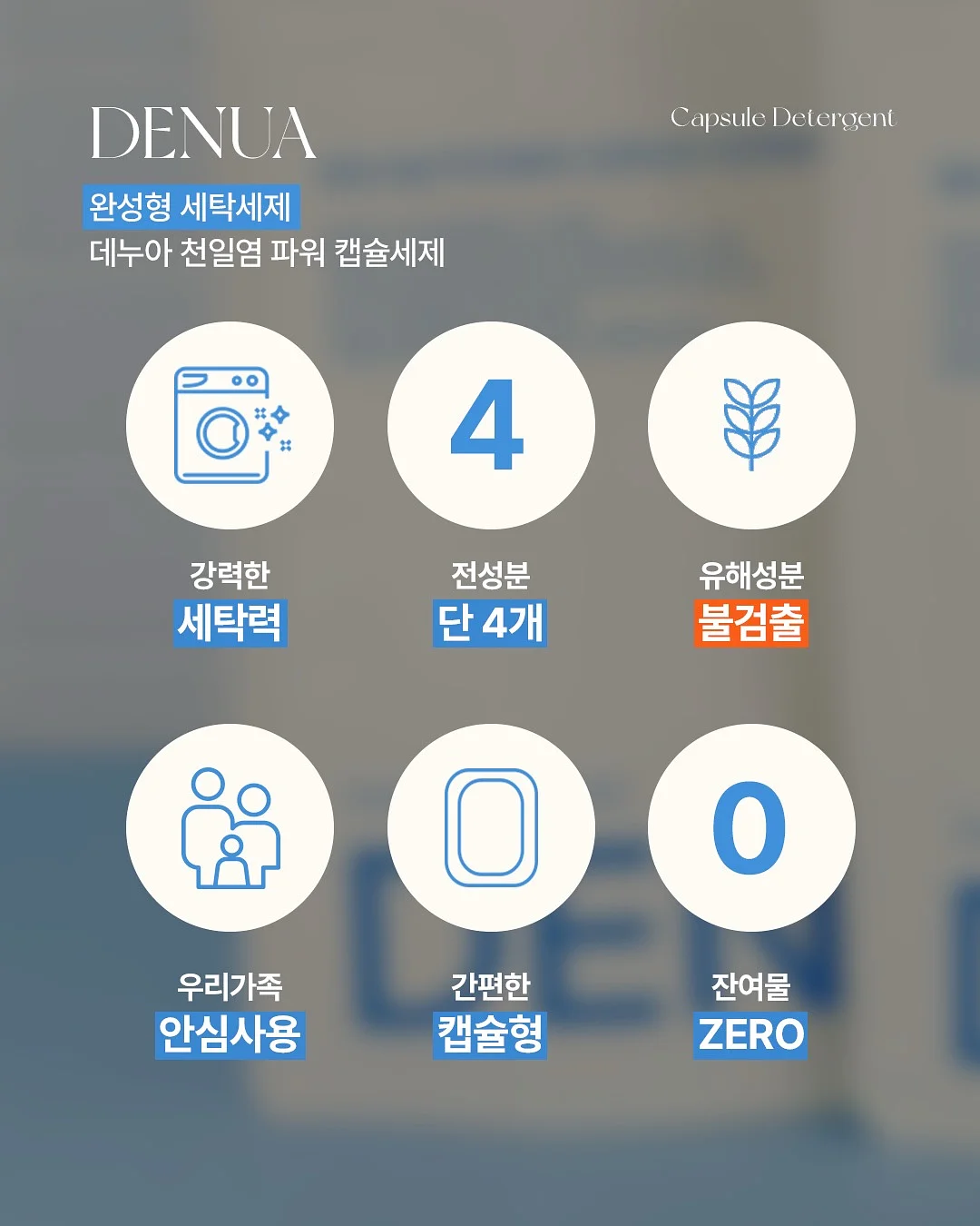홈앤힐 프랑키 아기침대 10