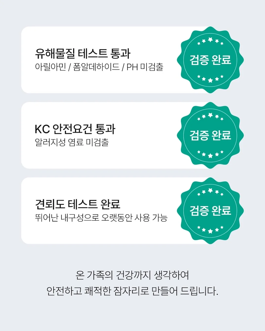 괴물 양면 테이프 11
