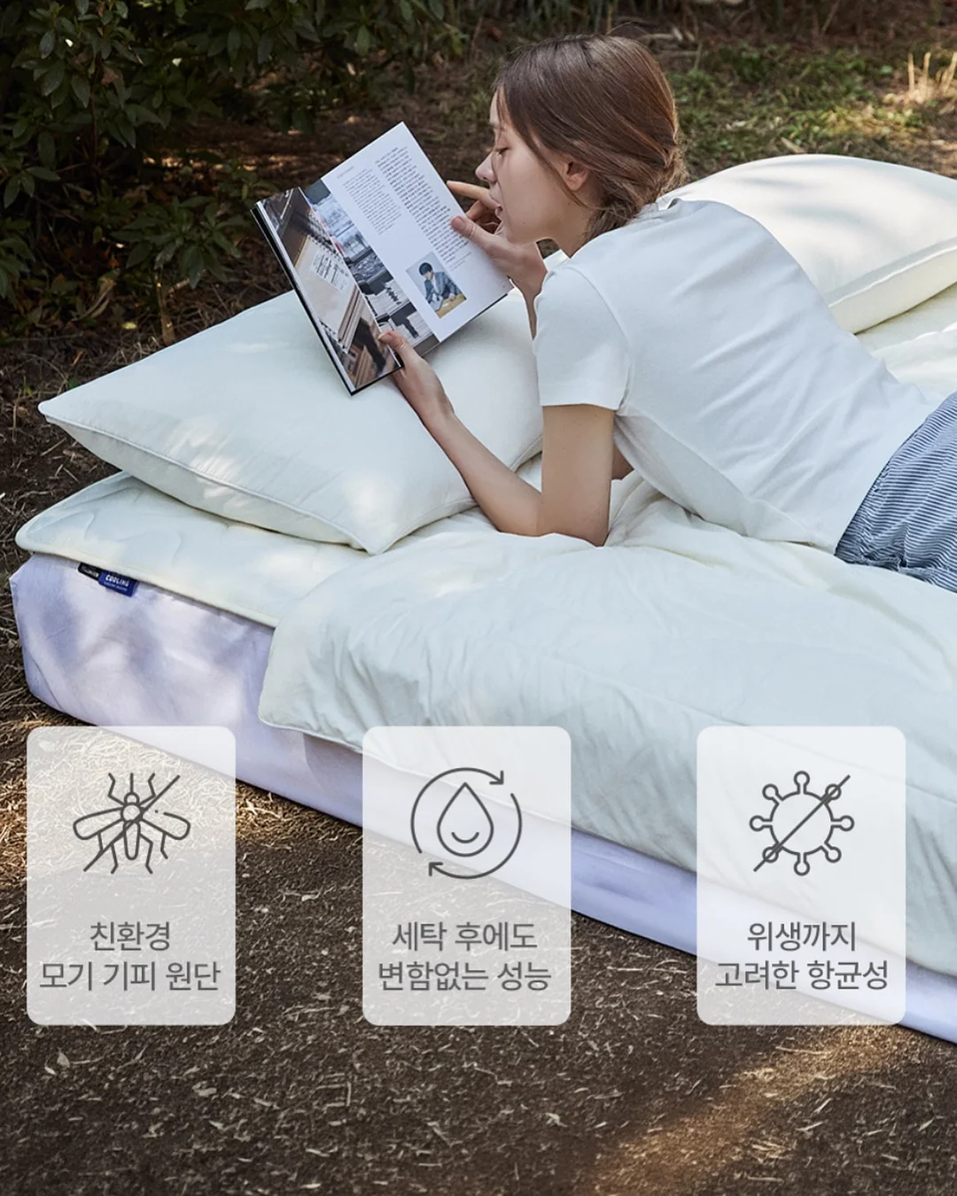 괴물 양면 테이프 12