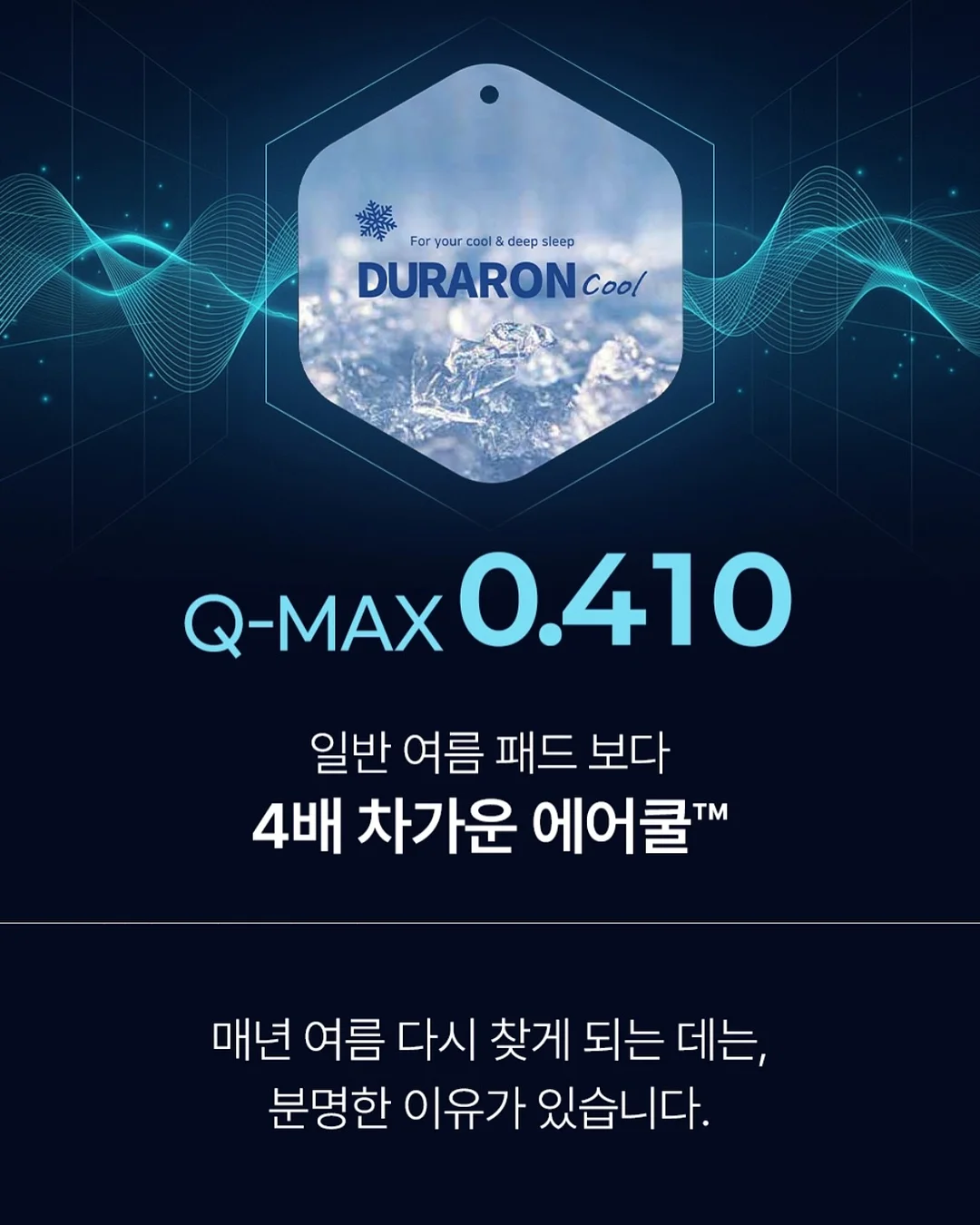 괴물 양면 테이프 16