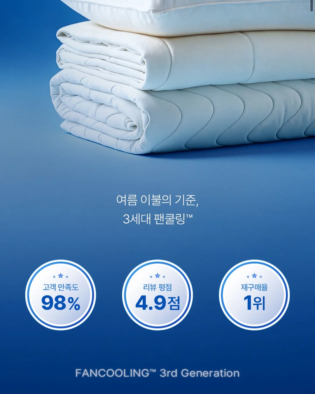 괴물 양면 테이프 17