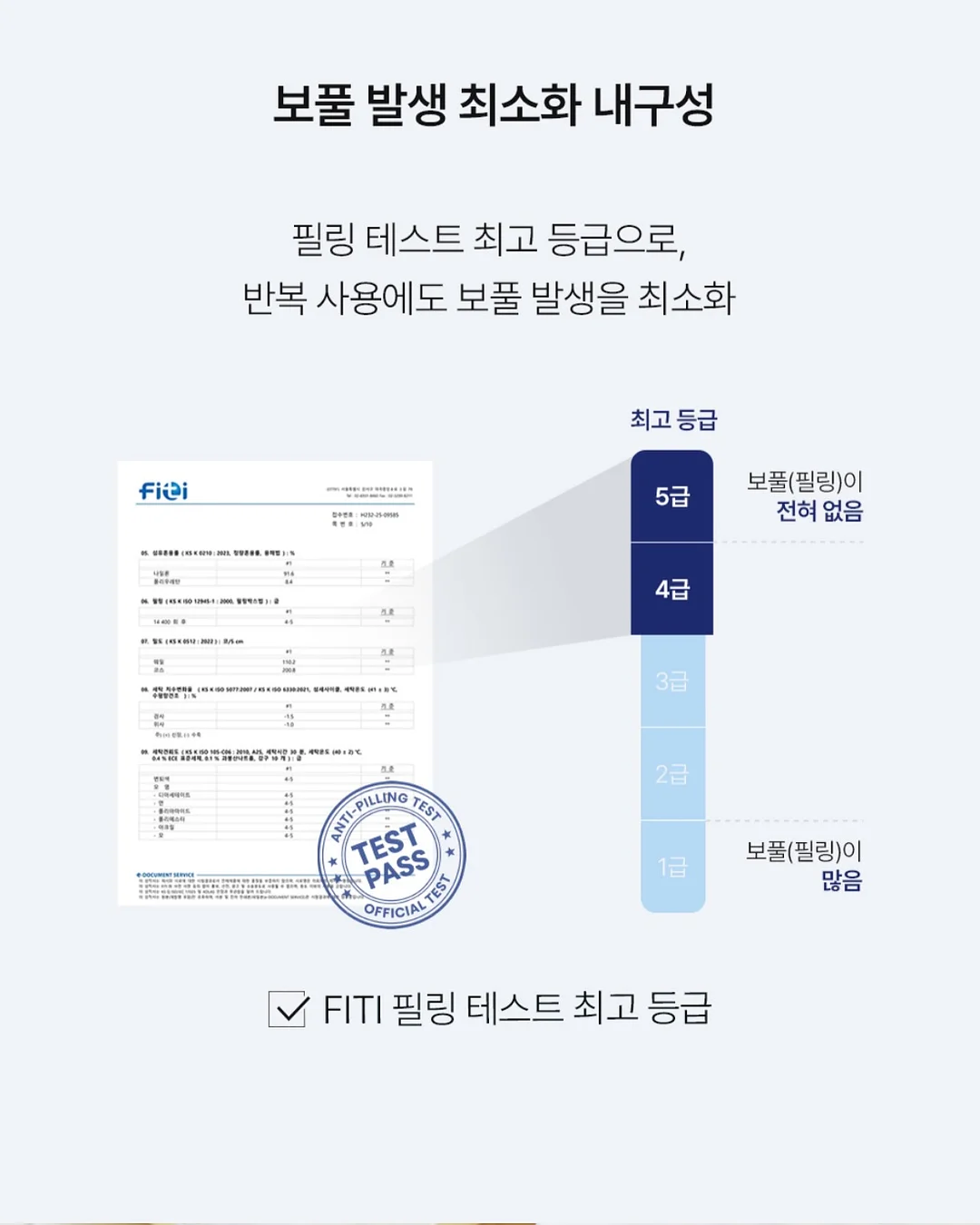 괴물 양면 테이프 18