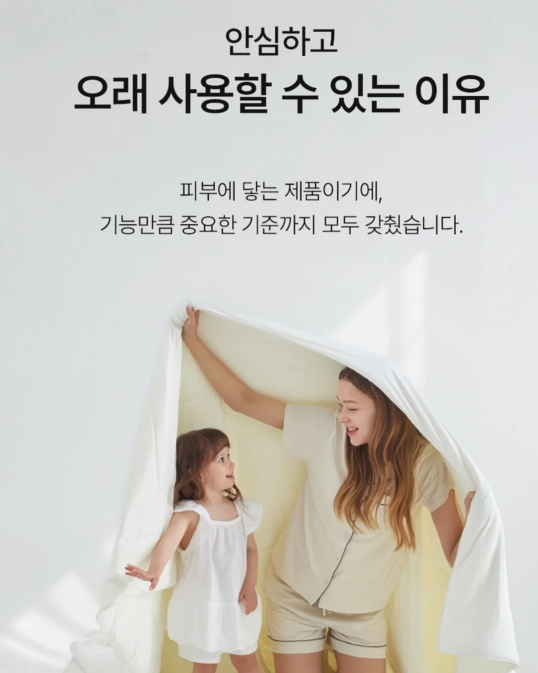 괴물 양면 테이프 19