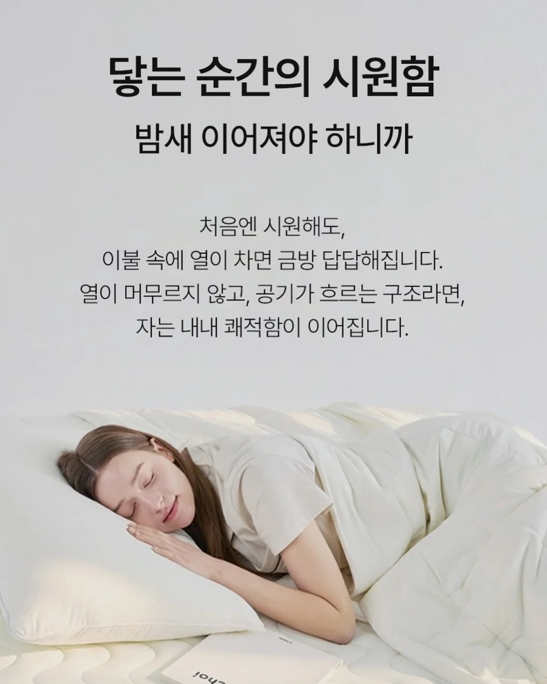 괴물 양면 테이프 20