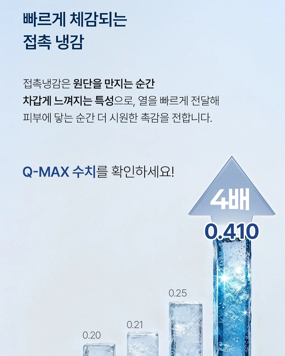 괴물 양면 테이프 8