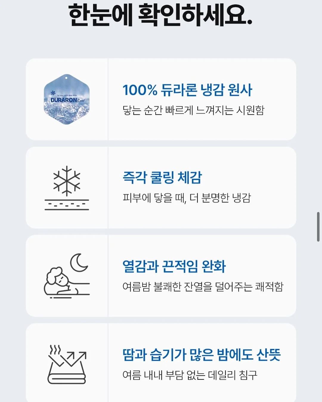 괴물 양면 테이프 9